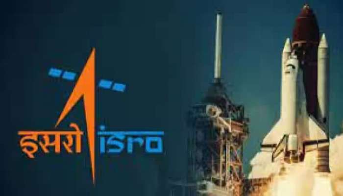 Recruitment 2023: ઈસરોમાં સરકારી નોકરી કરવાની તક, 24 એપ્રિલ સુધીમાં કરો આ રીતે Apply