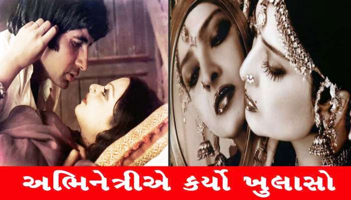 અભિનેત્રીનો મોટો ખુલાસો! અમિતાભ અને પોતાની ગંદી આદતો અંગે રેખાએ એવી એવી વાતો કહી...