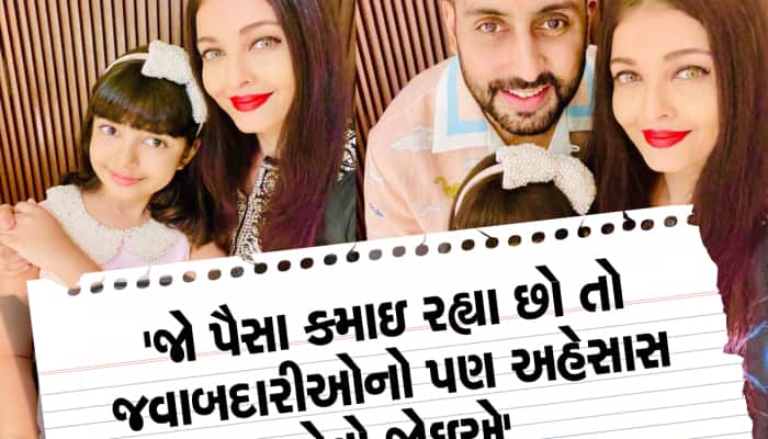 હાઈકોર્ટ પહોંચી બચ્ચન પરિવારની લાડલી આરાધ્યા બચ્ચન, જાણો કેમ?