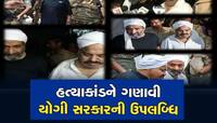 'ઉપર પહોંચાડ્યો કે નહી', અતીક-અશરફ હત્યાકાંડ પર BJP MLA નો વીડિયો વાયરલ