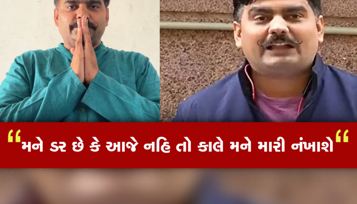 વિદ્યાર્થી નેતા યુવરાજસિંહને લાગે છે પોતાની હત્યાનો ડર, આપ્યું મોટું નિવેદન 