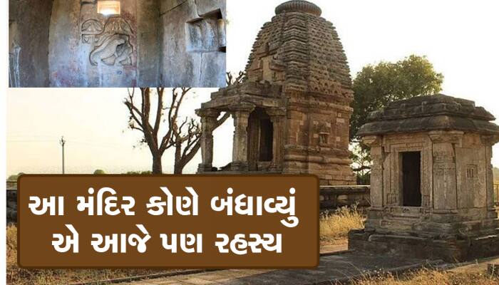 વેકેશનમાં ફરવા માટે નવી જગ્યા શોધો છો ગુજરાતનું આ સ્થળ છે બેસ્ટ ઓપ્શન 