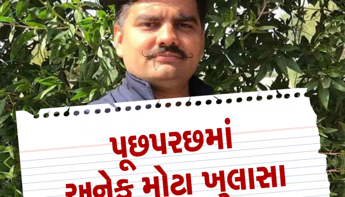 સૌથી મોટા સમાચાર; યુવરાજસિંહ જાડેજાની 9 કલાકની પૂછપરછ બાદ અટકાયત, પુછપરછમાં મોટા ખુલાસા
