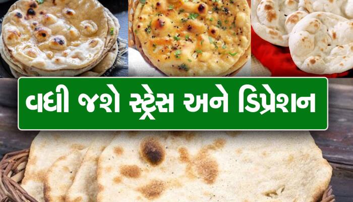 રેસ્ટોરેન્ટમાં તંદૂરી રોટી ઓર્ડર કેમ ન કરવી જોઇએ? જાણો શું કહે છે એક્સપર્ટ