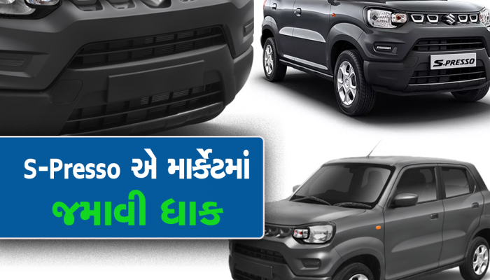 Mini Scorpio થી ઓછી નથી 4 લાખની આ કાર, SUV જેવો લુક અને ફીચર્સ પણ છે કમાલ