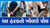 આ રીતે જાણો તમારા પાર્ટનર બીજે ક્યાંય 'સેટીંગ' છે કે નહી? આ સંકેતોથી પડી જશે ખબર