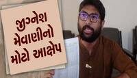 ગુજરાતમાં વધુ એક મોટું કૌભાંડ! આ જગ્યાએ 170 ખેડૂતોનું ગ્રીન હાઉસ કાગળ પર