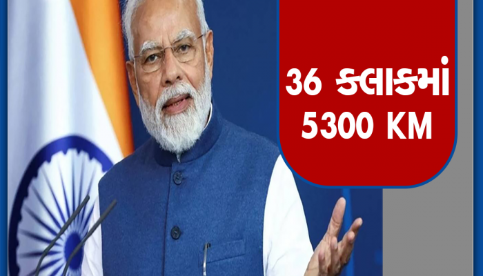 PM Modi Visit: 7 શહેરો, 8 કાર્યક્રમો.. PM મોદીનું 'પાવર પેક શેડ્યૂલ', 36 કલાકમાં 5300 KMની કરશે મુસાફરી