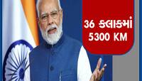 7 શહેરો, 8 કાર્યક્રમો.. PM મોદીનું 'પાવર પેક શેડ્યૂલ', 5300 KMની કરશે મુસાફરી