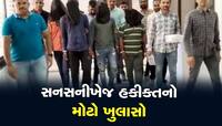 ઓ તારી! ભરૂચમાં ફિલ્મી કિસ્સો હકીકતે બન્યો; પુત્રએ જ પિતાની હત્યા માટે આપી સોપારી!