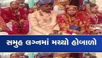અમદાવાદના સમુહ લગ્નમાં થઈ જોવા જેવી! આયોજકો જ કરિયાવર લઈને થયા રફૂચક્કર