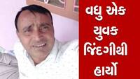 વધુ એક પરિવાર પર આભ ફાટ્યું! વેપારીને ચાલુ બાઈકે હાર્ટ એટેક આવતા જીવનદીપ બુઝાયો
