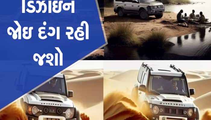 50 વર્ષ પછી આવી હશે Mahindra Scorpio! AI એ બતાવી તસવીરો
