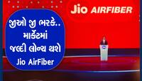 Jioનો નવો ધમાકો, જલ્દી માર્કેટમાં લોન્ચ થશે ન્યુ 5g AirFiber