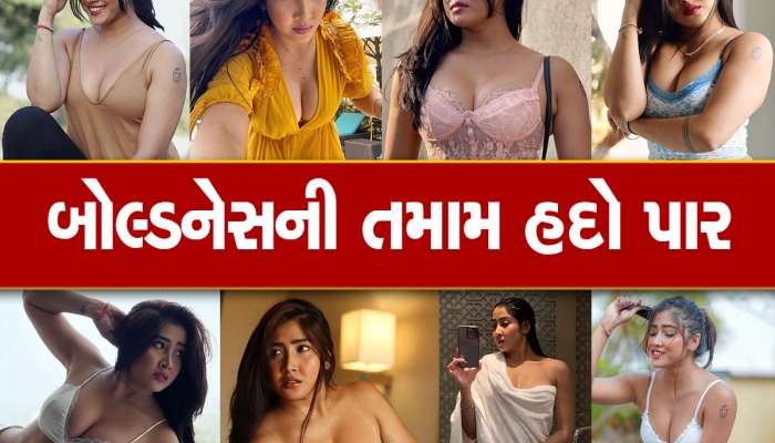 Video: બાપરે! ચાલુ કેમેરાએ કપડાં પહેરતા પહેરતા સરકી ગયો ડ્રેસ, ફેન્સના ધબકારા વધી ગયા