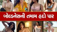 Video: ચાલુ કેમેરાએ કપડાં પહેરતા પહેરતા સરકી ગયો ડ્રેસ, ફેન્સના ધબકારા વધી ગયા