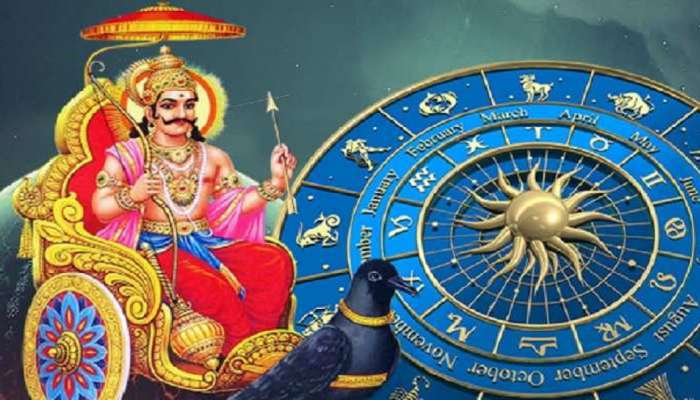 Shani Vakri 2023 : શનિ કુંભ રાશિમાં થશે વક્રી, આ રાશિના જીવનમાં થશે મોટી ઊથલપાથલ