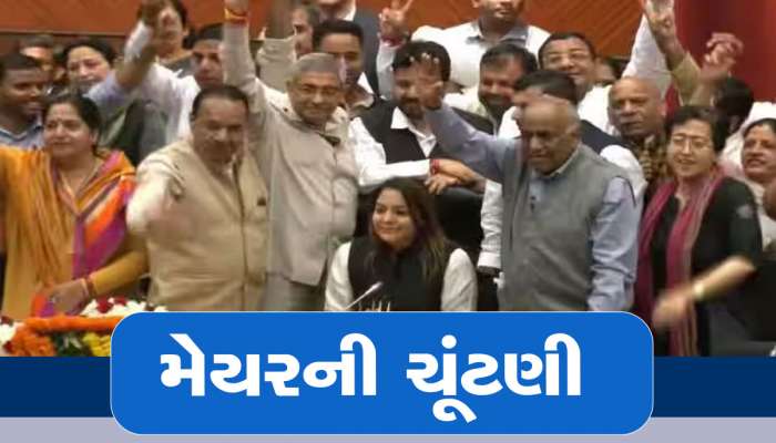 Delhi માં આજે મેયર પદ માટે ચૂંટણી, AAP ના શૈલી ઓબેરોય અને BJP ના શિખારોય વચ્ચે ટક્કર