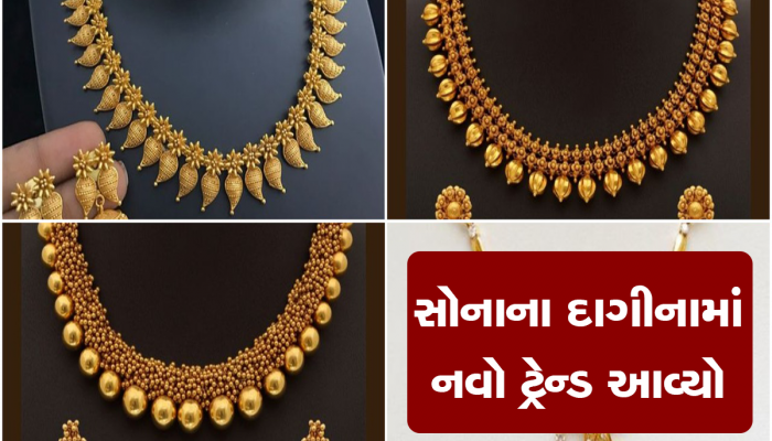 Charvi'S Jewels Gujarati Khakho Moti Mala with Designer Jhumki Paired for  Women : Amazon.in: Fashion
