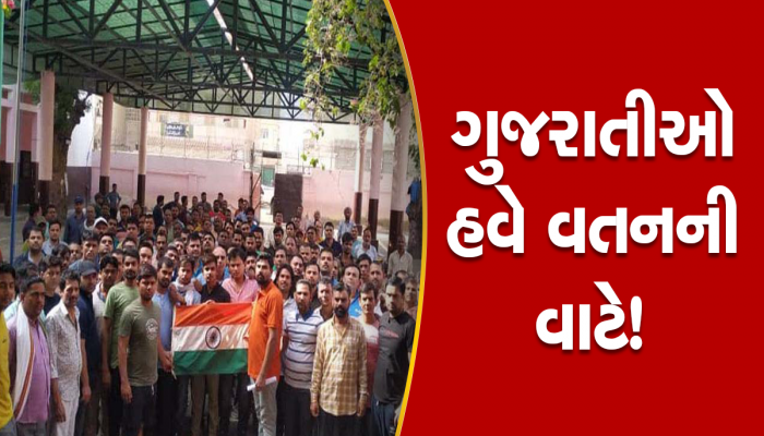 સુદાનમાં ફસાયેલા 38 ગુજરાતીઓ મામલે મોટા સમાચાર, ગૃહરાજ્યમંત્રી હર્ષ સંઘવીએ આપ્યું મોટું નિવેદન