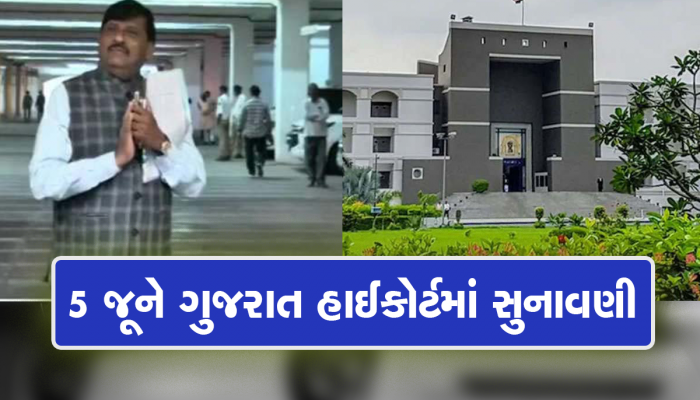 મોરબી ઝુલતા પુલ દુર્ઘટનાના 'હીરો' કાંતિ અમૃતિયાની મુશ્કેલી વધી, ફરી જીતનો મામલો HCમાં પડકારાયો