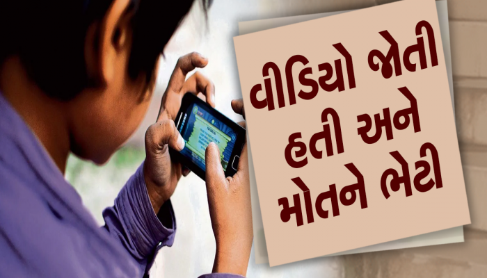 સાચવજો! તમારું બાળક પણ મોબાઈલ વાપરતાં આ નથી કરતું ભૂલ, એક બાળકીના મોઢા સામે થયો બ્લાસ્ટ