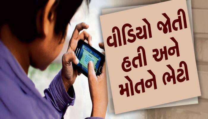 તમારું બાળક પણ મોબાઈલ વાપરતાં આ નથી કરતું ભૂલ, એક બાળકીના મોઢા સામે થયો બ્લાસ્ટ