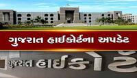 ગુજરાતમાં જાહેર સ્થળો પર ટ્રાન્સજેન્ડર માટે અલગ ટોયલેટ બનાવા માગ, હાઈકોર્ટમાં PIL