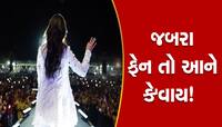 સાઉથ ઈન્ડસ્ટ્રીની આ એક્ટ્રેસનું ફેને બનાવ્યું મંદિર! બોલિવૂડમાં પણ કર્યું છે કામ