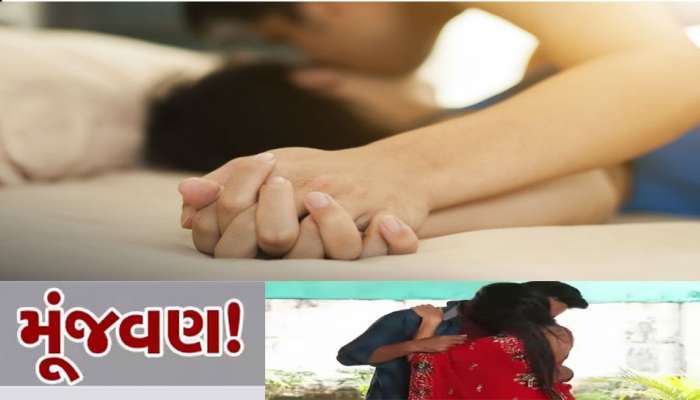 Relationship: પિતરાઈ ભાઈના પ્રેમમાં પાગલ છે બહેન, જાણો કઈ રીતે બે જણા આવી ગયા ખુબ નજીક