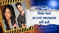 Jiah Khan: જેલમાં જશે કે નિર્દોષ છૂટશે સૂરજ પંચોલી, આ દિવસે CBI આપશે ચુકાદો