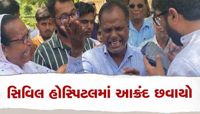 જિજ્ઞેશ મેવાણી સામે 2 હાથ જોડીને ચૌંધાર આંસુએ રડ્યો પરિવાર, જાણી લો શું છે આ મહેસાણાની ચકચારી ઘટના