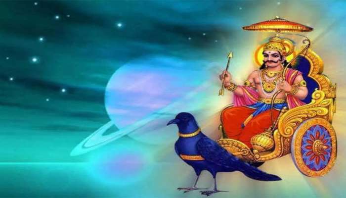 Shani Mantra: શનિની સાડાસાતી અને ઢૈયાથી મુક્તિ માટે કરો આ મંત્રોનો જાપ