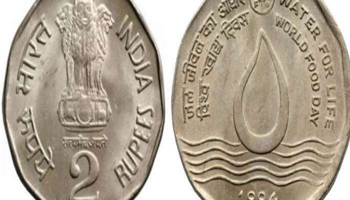 Quick Money: શું તમારી પાસે છે આ 2 રૂપિયાનો સિક્કો? જો હા, તો તમે પણ મિનિટોમાં બની શકો છો લખપતિ
