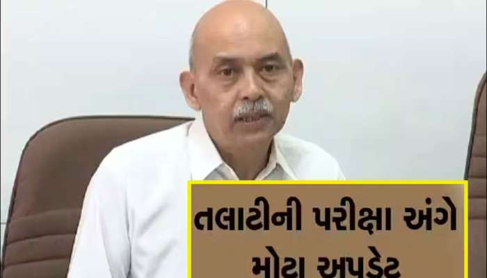 તલાટીની પરીક્ષાના નવા અપડેટ : પરીક્ષા કેન્દ્ર સુધી પહોંચાડવા કરાશે આ વ્યવસ્થા