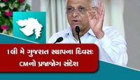 વિકાસની રાજનીતિ શું હોય એ દેશ-દુનિયાને ગુજરાતે દેખાડ્યું, અમે જનતાએ મુકેલો વિશ્વાસ..