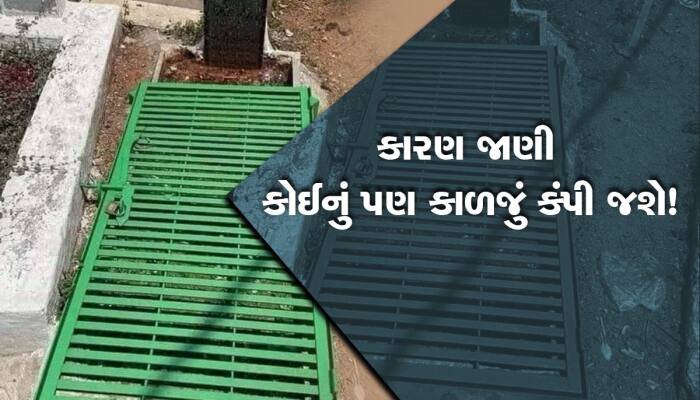 પાકિસ્તાનમાં યુવતીઓની કબર પર કેમ લટકી રહ્યા છે તાળા? માનસિક વિકૃતિએ કેમ વટાવ છે હદ?