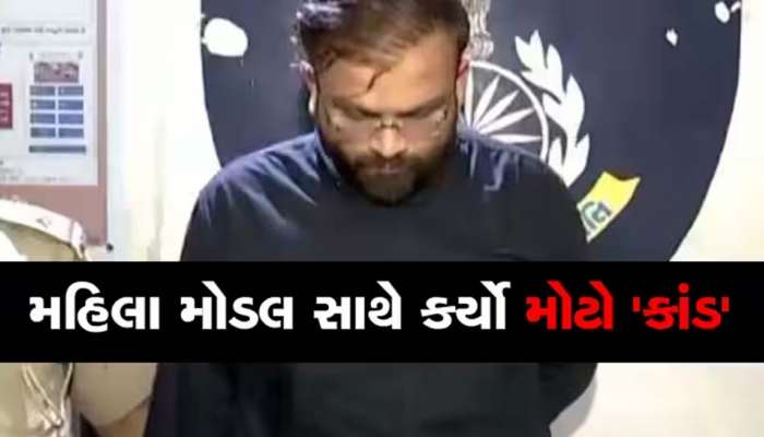 મહાઠગ વિરાજ પટેલનો કઈ રીતે ફૂટ્યો ભાંડો? મુંબઈની મોડેલ સાથે માણ્યું વારંવાર શરીરસુખ, ચોંકાવનારો ખુલાસો
