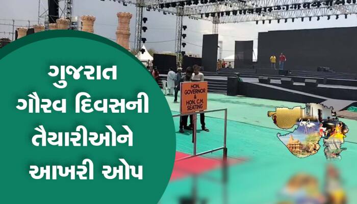 જામનગર શહેરને દુલ્હનની જેમ રોશનીથી શણગારાયું, જાણો શું છે આવતીકાલે CMનો કાર્યક્રમ