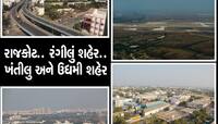 રાજકોટના વેશ ઝાઝા : એક સમયે ખીલીના મશીન બનતાં, આજે ટેન્ક-પ્લેન, રોકેટ્સના પાર્ટ બને 