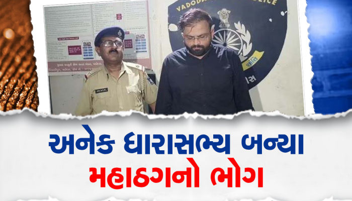 કિરણ પટેલ બાદ મેદાનમાં આવી ગયો અમિત શાહનો 'ભાણિયો': પાટીદાર પાવર ઓછો પડતા બની ગયો શાહ