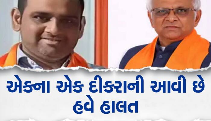 બાપ એ બાપ છે! CM ભૂપેન્દ્ર પટેલ પુત્રને લઇ પહોંચ્યા મુંબઈ, આ કદાવર નેતાઓ હોસ્પિટલમાં