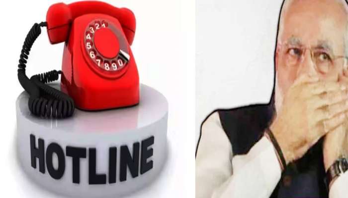 Hotline: આ હોટલાઈન શું છે? પ્રધાનમંત્રી બીજા દેશના નેતાઓ સાથે કેમ આના માધ્યમથી કરે છે વાત?