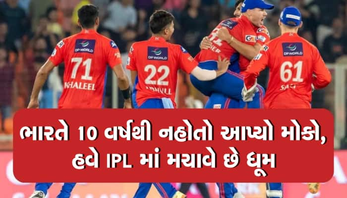 10 વર્ષ સુધી ભારતે T20મા આ ખતરનાક ખેલાડીને ન આપ્યો મોકો, હવે IPLમા મચાવે છે તરખાટ