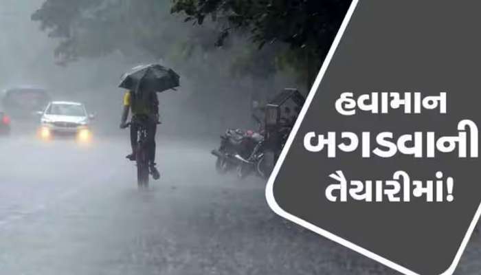 અંબાલાલ અને હવામાન વિભાગ બન્નેની મોટી આગાહી, આગામી 7 મે સુધીમાં શું થશે ગુજરાતની દશા