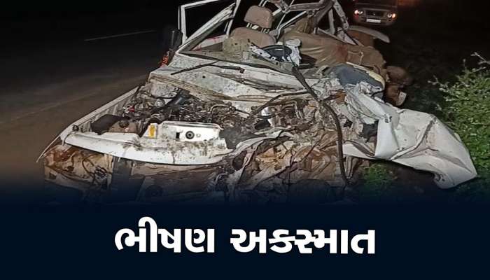 Chhattisgarh: લગ્ન માણવા જઈ રહેલો આખો પરિવાર ગોઝારા અકસ્માતમાં ખતમ, 11 લોકોએ ગુમાવ્યા જીવ