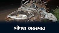 લગ્ન માણવા જઈ રહેલો આખો પરિવાર ગોઝારા અકસ્માતમાં ખતમ, 11 લોકોએ ગુમાવ્યા જીવ
