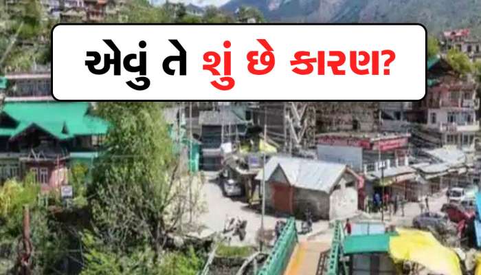 કરજમુક્ત થવા માટે લોકો આ ગામની મુલાકાતે દોડે છે, પગ મૂકતાની સાથે જ કષ્ટ થાય છે દૂર!