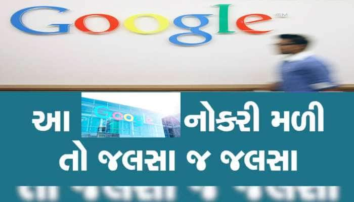 ગુગલના CEO સુંદર પિચાઈને હવે રોજ 5 કરોડ રૂપિયા પગાર મળશે, Googleએ વધારી સેલેરી