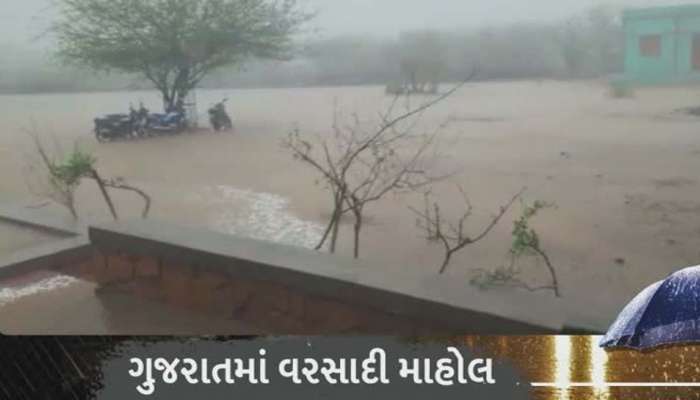 આ દ્રશ્યો તમારા રૂવાટાં ઉભા કરશે! કચ્છના નખત્રાણામાં બારે મેઘ ખાંગા! આ જિલ્લાઓમાં પણ ધમાકેદાર એન્ટ્રી